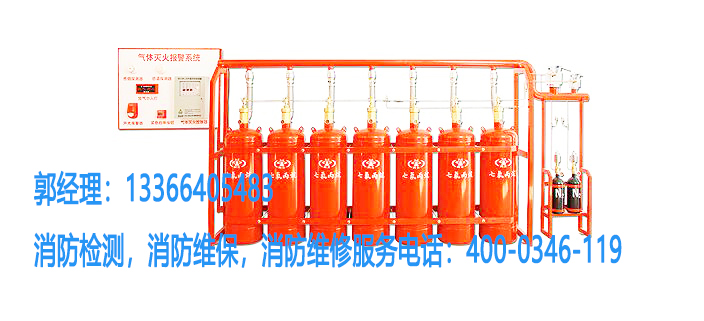 消防气体灭火控制系统施工