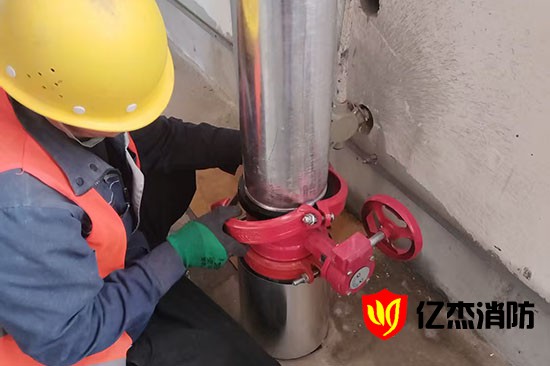 消防工程施工过程