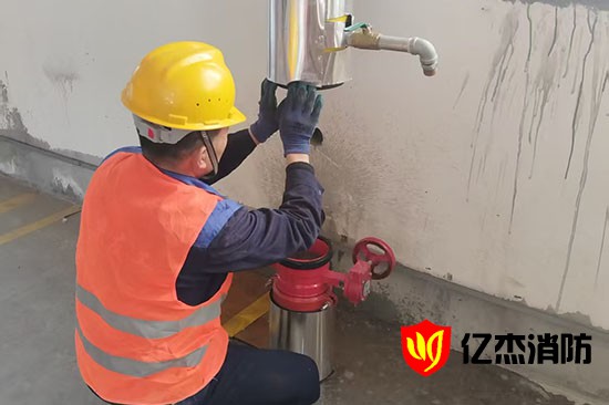 北京地球养老院消防设施改造安装简易简易自动喷淋系统