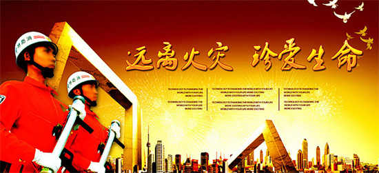 北京消防检测公司哪家好